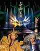 Golden Mask Dynasty Tickets at OCT Theatre