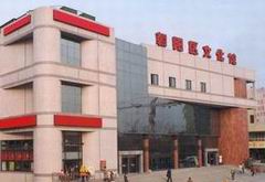 Beijing TNT Theatre