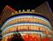 Mei Lanfang Grand Theatre Beijing