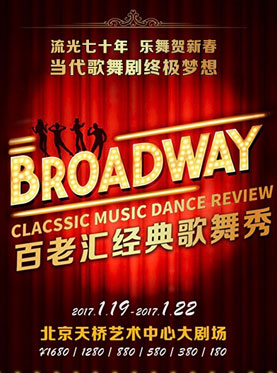Broadway Classical Music Dance Review
