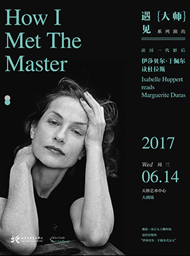 How I Met The Master - Isabelle Huppert Reads Marguerite Duras