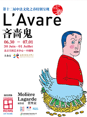 French Comedy L’Avare