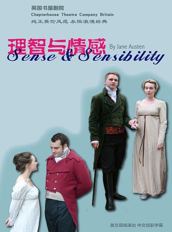 Sense And Sensibility by Chapterhouse Theatre Company Britain