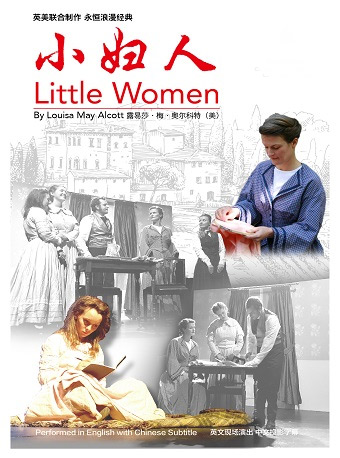 Little Woman by TNT Theatre Britain