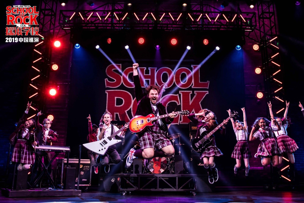 Broadway Musical - School of Rock