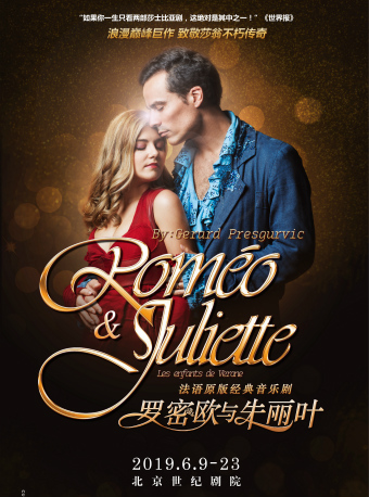 French Musical Romeo & Juliette