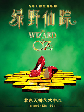 Broadway Musicals - The Wizard of Oz