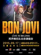 BON JOVI LIVE IN BEIJING 2015