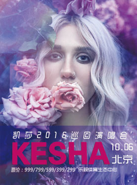 KESHA 2016 World Tour Live in Beijing