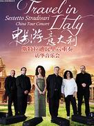 Setetto Stradivari China Tour Beijing Concert