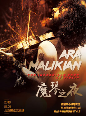 Ara Malikian 2018 The Incredible Tour of Violin Beijing concert