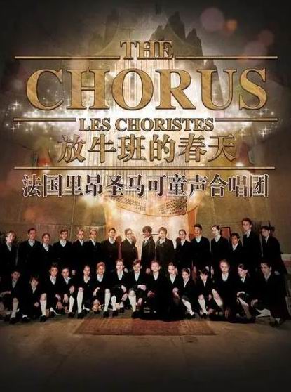 St Mark Children's Chamber Choir