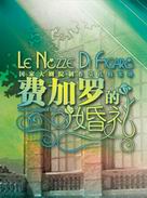 NCPA's Production of Mozart's Le Nozze di Figaro