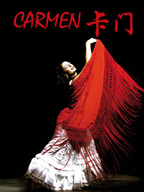 Ballet Flamenco de Madrid Carmen