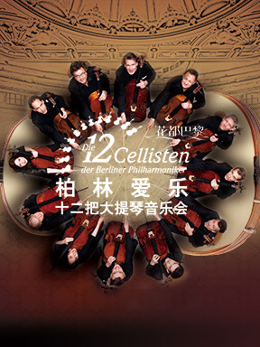 The 12 Cellists of Berliner Philharmoniker