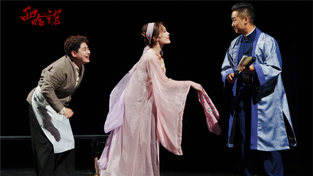 National Theatre of China Cyrano de Bergerac