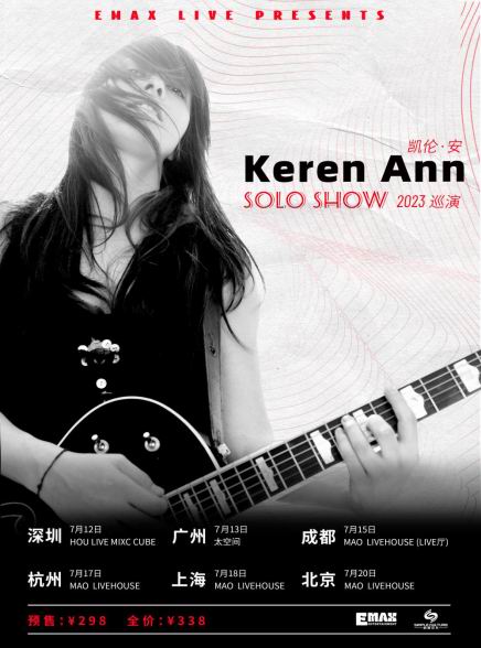 Keren Ann Solo Show Beijing Concert