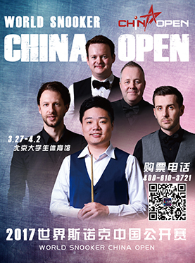 2017 World Snooker China Open