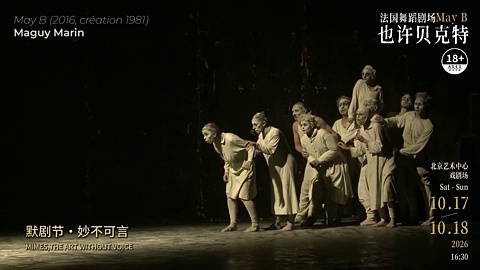 French Dance Drama - May B